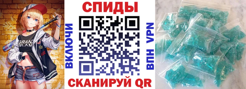 АМФЕТАМИН Розовый  Орехово-Зуево 
