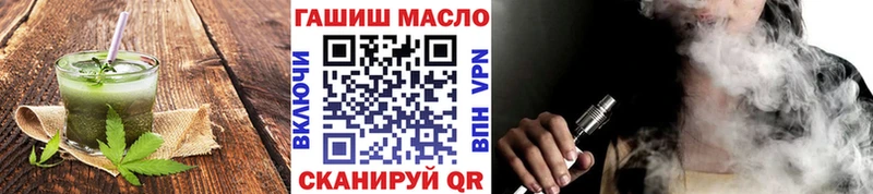 Еда ТГК конопля  Орехово-Зуево 