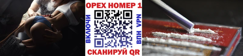 купить наркоту  Орехово-Зуево  COCAIN Columbia 