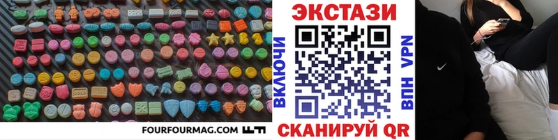 mega зеркало  Орехово-Зуево  Ecstasy VHQ 