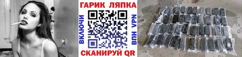 ГАШИШ Cannabis Орехово-Зуево