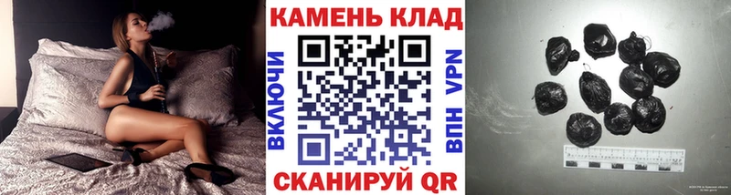 ГАШИШ Ice-O-Lator  Орехово-Зуево 