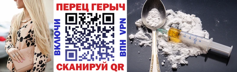 наркошоп  Орехово-Зуево  Героин афганец 