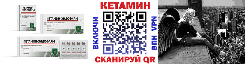 Кетамин VHQ  kraken рабочий сайт  Орехово-Зуево 