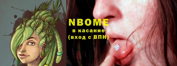 героин Бородино