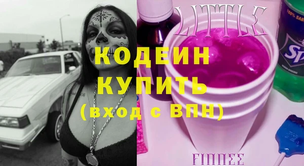 стаф Мегион