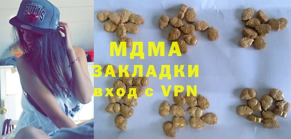 героин Бородино