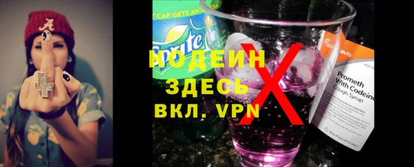 ECSTASY Бронницы