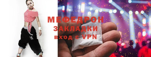 героин Бородино