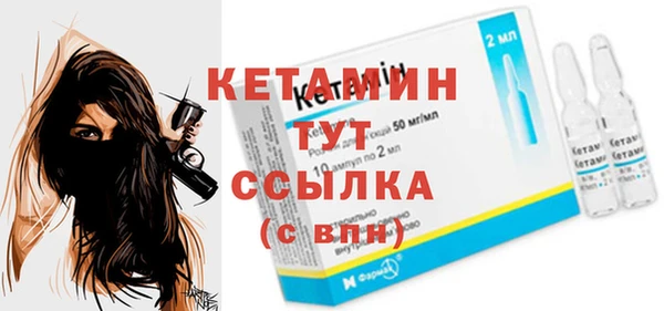 героин Бородино