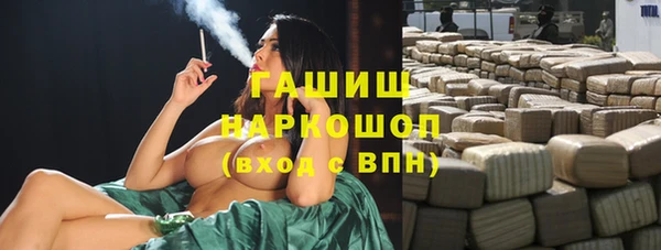 винт Бугульма