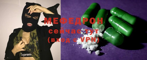 винт Бугульма