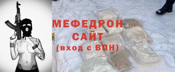 ECSTASY Бронницы