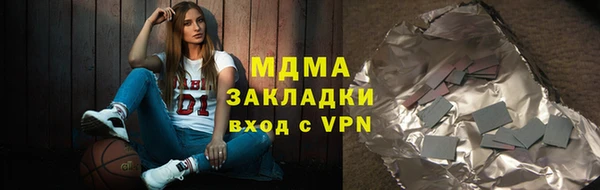 героин Бородино