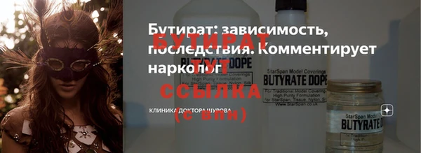 героин Бородино