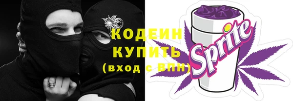 героин Бородино
