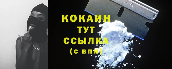 мефедрон Медногорск