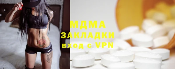 ECSTASY Бронницы