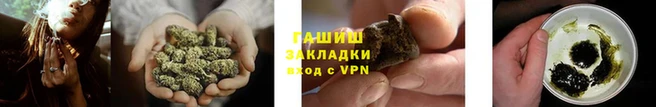 героин Бородино