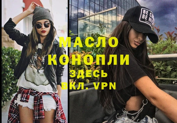 ECSTASY Бронницы