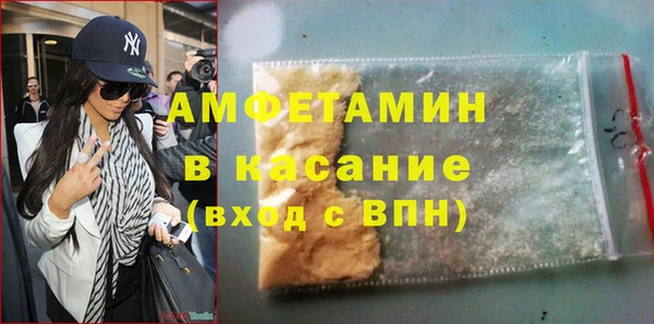 винт Бугульма