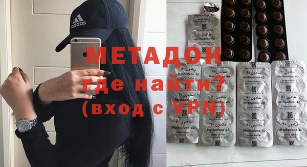 героин Бородино