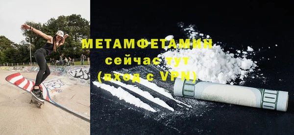 мефедрон Медногорск