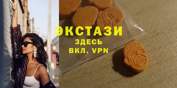 ECSTASY Бронницы