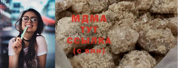 ECSTASY Бронницы