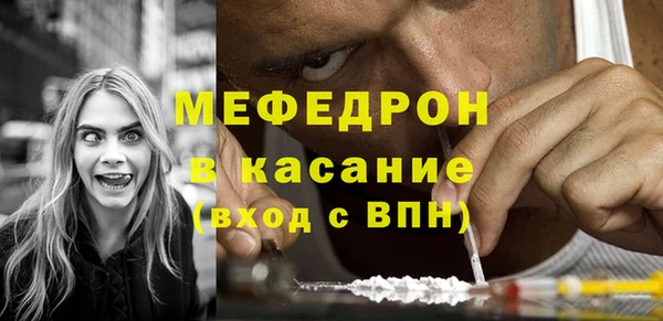 стаф Мегион