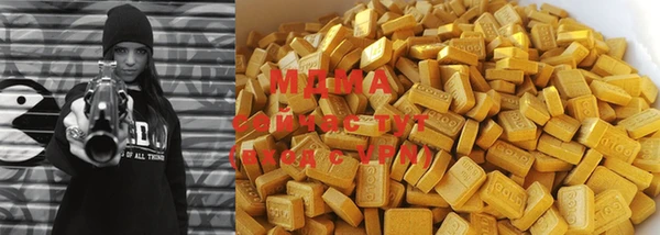 стаф Мегион