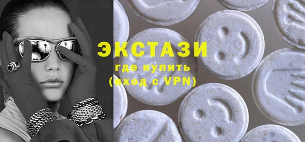 винт Бугульма