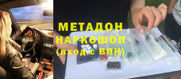 героин Бородино