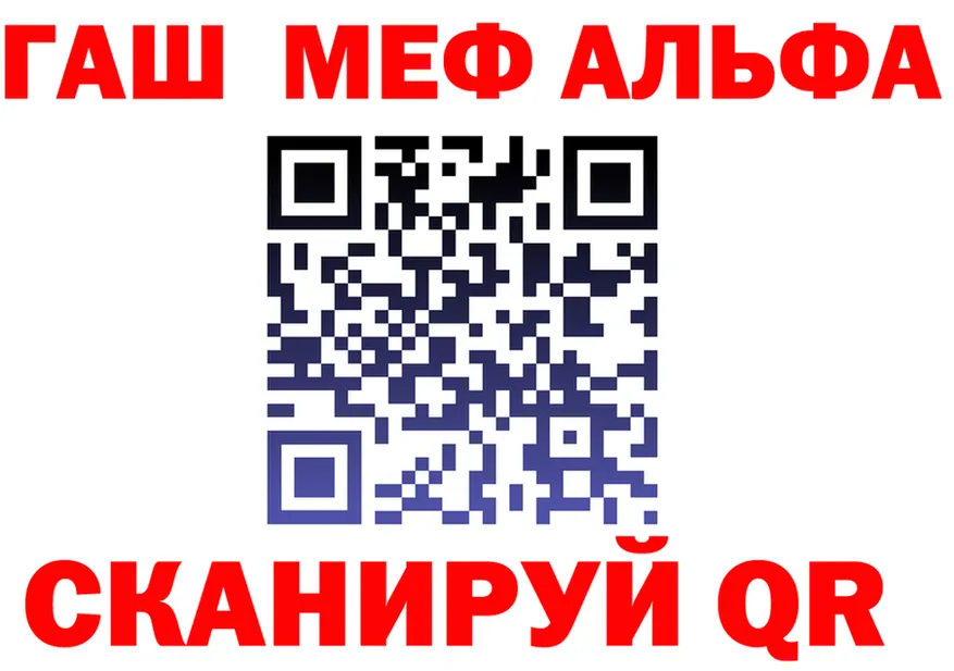 МЯУ-МЯУ 4 MMC рабочий сайт это hydra Орехово-Зуево