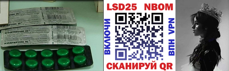 ЛСД экстази кислота  Орехово-Зуево 