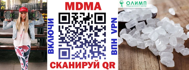 купить наркотик  Орехово-Зуево  MDMA Molly 