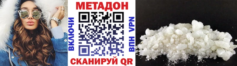 Метадон VHQ блэк спрут вход Орехово-Зуево