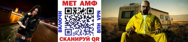Первитин витя  Орехово-Зуево 