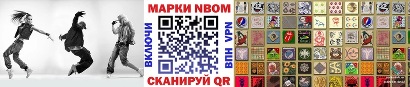 дарнет шоп  Орехово-Зуево  Марки 25I-NBOMe 1500мкг 
