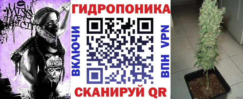 Марихуана конопля Орехово-Зуево